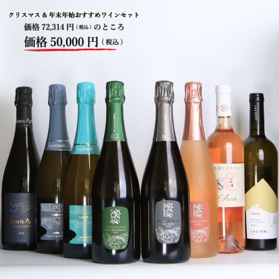 限定商品 | フランチャコルタ専門店｜メローネ《公式》